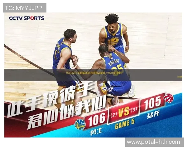 2021年曼联与埃弗顿精彩对决全场录像回放及精彩瞬间解析