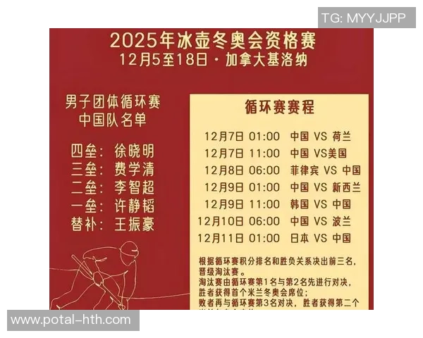 奥厄对阵圣保利精彩直播全程回顾与赛后分析