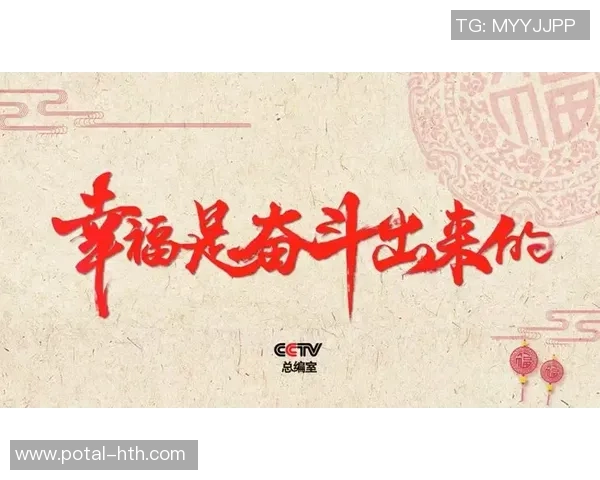 常林的奋斗历程与人生哲学：从平凡到卓越的成长之路