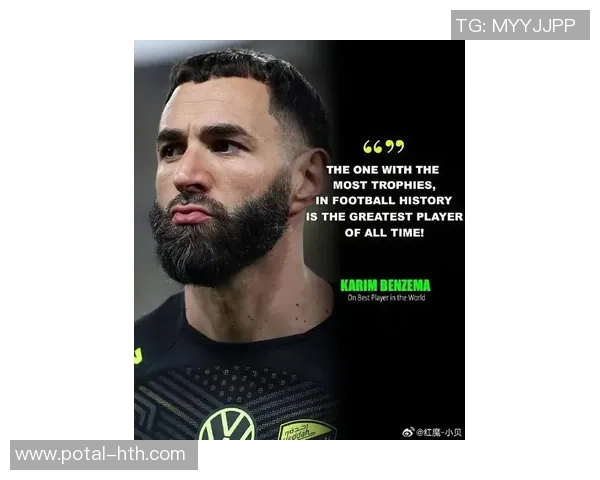 本泽马：从天赋少年到足坛巨星的辉煌历程与未来展望